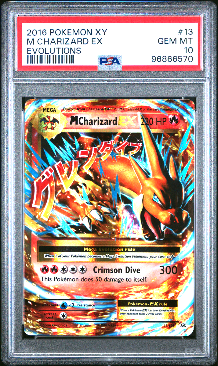 MリザードンEX psa9 13/108 英語 【PSA9】MリザードンEX 13/108 #13｜Yahoo!フリマ ポケカ XY 2016 英語版 ポケモンカードゲーム