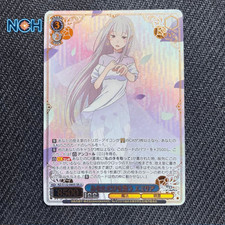 Weiss Schwarz RE:ZERO vol.4 Thinking Only of You Emilia SR ☆☆☆ RZ/S132-080S Foil