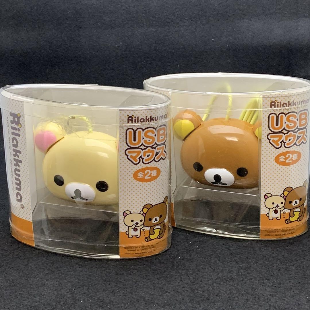 Rilakkuma USB Mouse Set de 2 Sin Usar 2009 Japón Limited San X Coleccionable