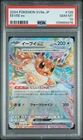 Eevee EX 126/187 Sv8a Terastal Festival EX Pokemon Japanese PSA 10