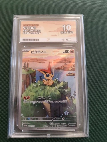 Pokemon TCG Victini 271/Sv-p Black Bolt White Flare Japanese Ace 10