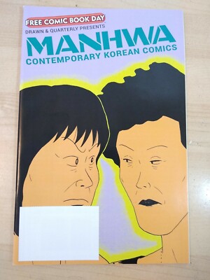 Manhwa Contemporary Korean Comics! Free Comic Book Day 2020 Unread Unstamped