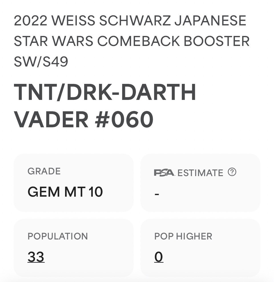 PSA 10 💎 Darth Vader Holo Rare Weiss Schwarz Star Wars PSA 10 💎 Darth Vader Holo Rare Weiss Schwarz Star Wars