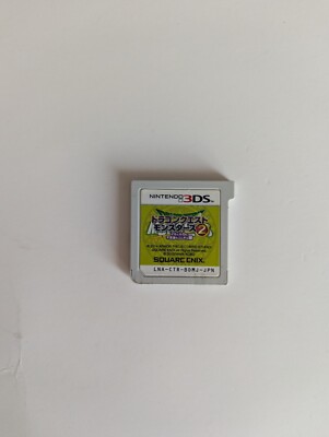 Dragon Quest Monsters 2 Iru and Luca's Marvelous Nintendo 3DS Japan cartridge