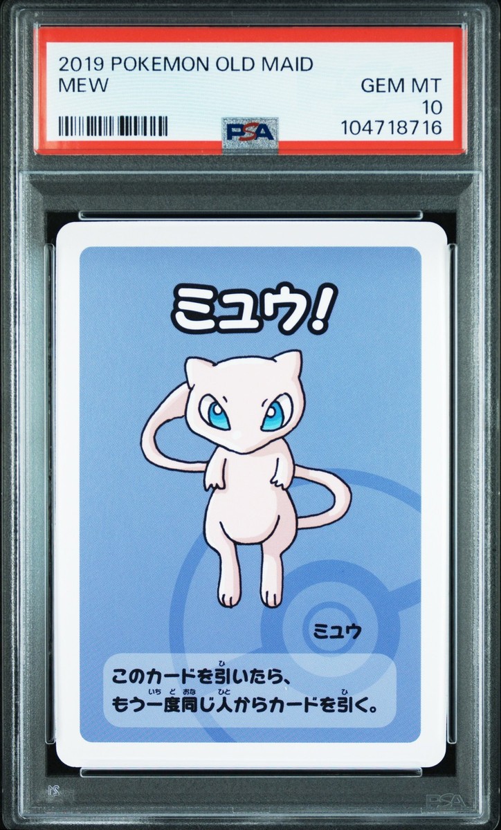2019 POKEMON OLD MAID MEW PSA 10 | eBay