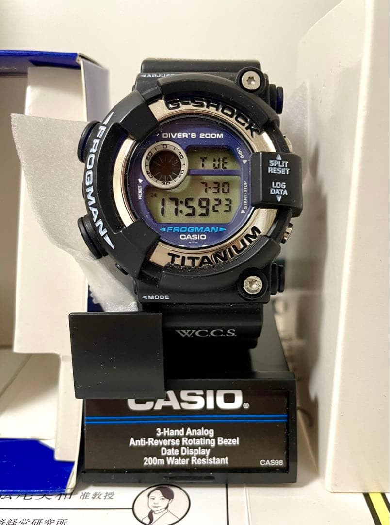 G-SHOCK FROGMAN DW-8200 Limited Edition - Gem