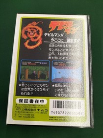 Namco Famicom Soft Devil Man Used