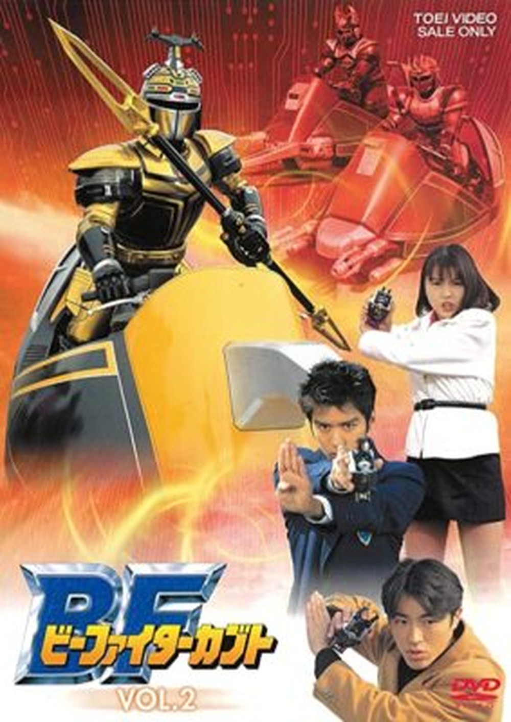 [Region 2] BEETLE FIGHTER KABUTO-BEETLE FIGHTER KABUTO VOL.2-JAPAN 2 DVD