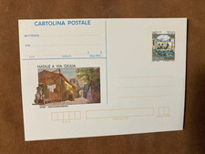 NATALE Via Giulia  cartolina postale IPZS  a tir. limitata