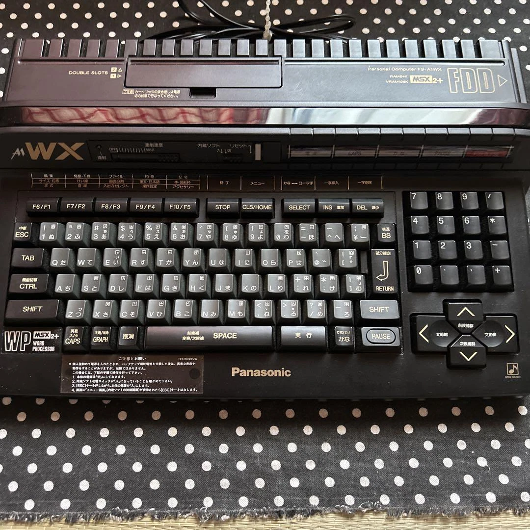 Panasonic MSX2+ FS-A1WSX console Tested working Game Seft Set