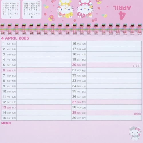 New Sanrio 451258 Hello Kitty Ring Calendar 2025 with Plan Sticker From Japan - Picture 6 of 12