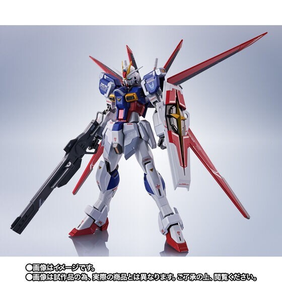 ロボット RG FORCE IMPULSE GUNDAM Special II RG 1/144 FORCE