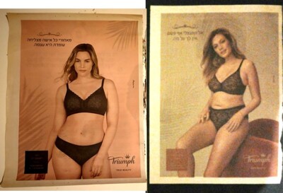 LINGERIE AD x2 Sexy Pin Up ISRAEL ISRAELI PLUS SIZE MODEL Triumph