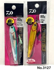 No.3127 Tg Bait Slj 80G 2 Pieces