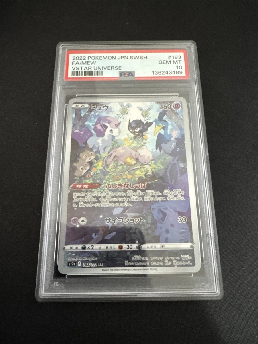 Pokémon TCG Professional Sports Authenticator (PSA) Individual