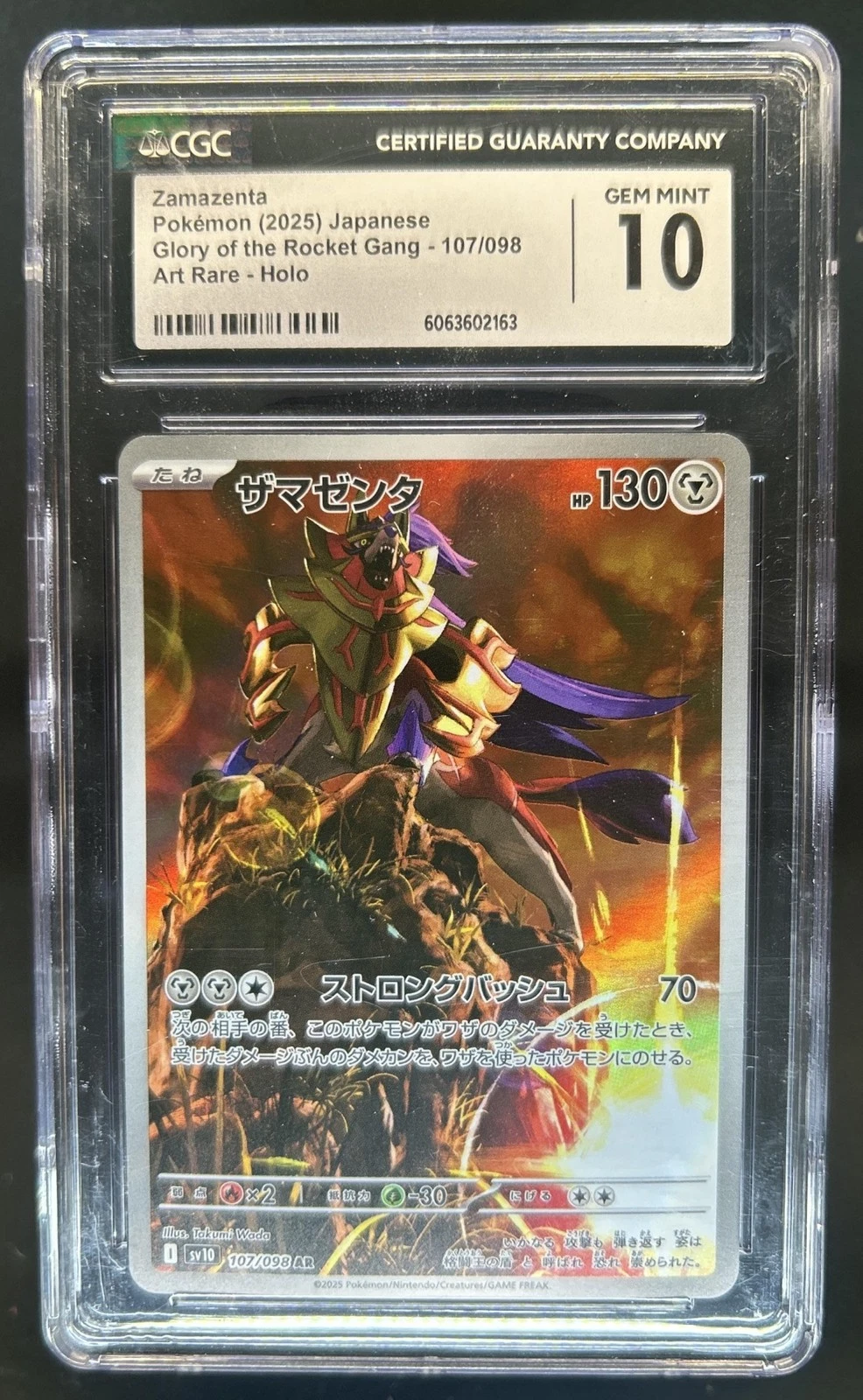 2025 Pokemon The Glory of Team Rocket JP Zamazenta Art Rare #107/098 CGC 10