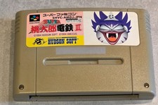 Super Momotarou Dentetsu III 3 SUPER NINTENDO NES FAMICOM JAP