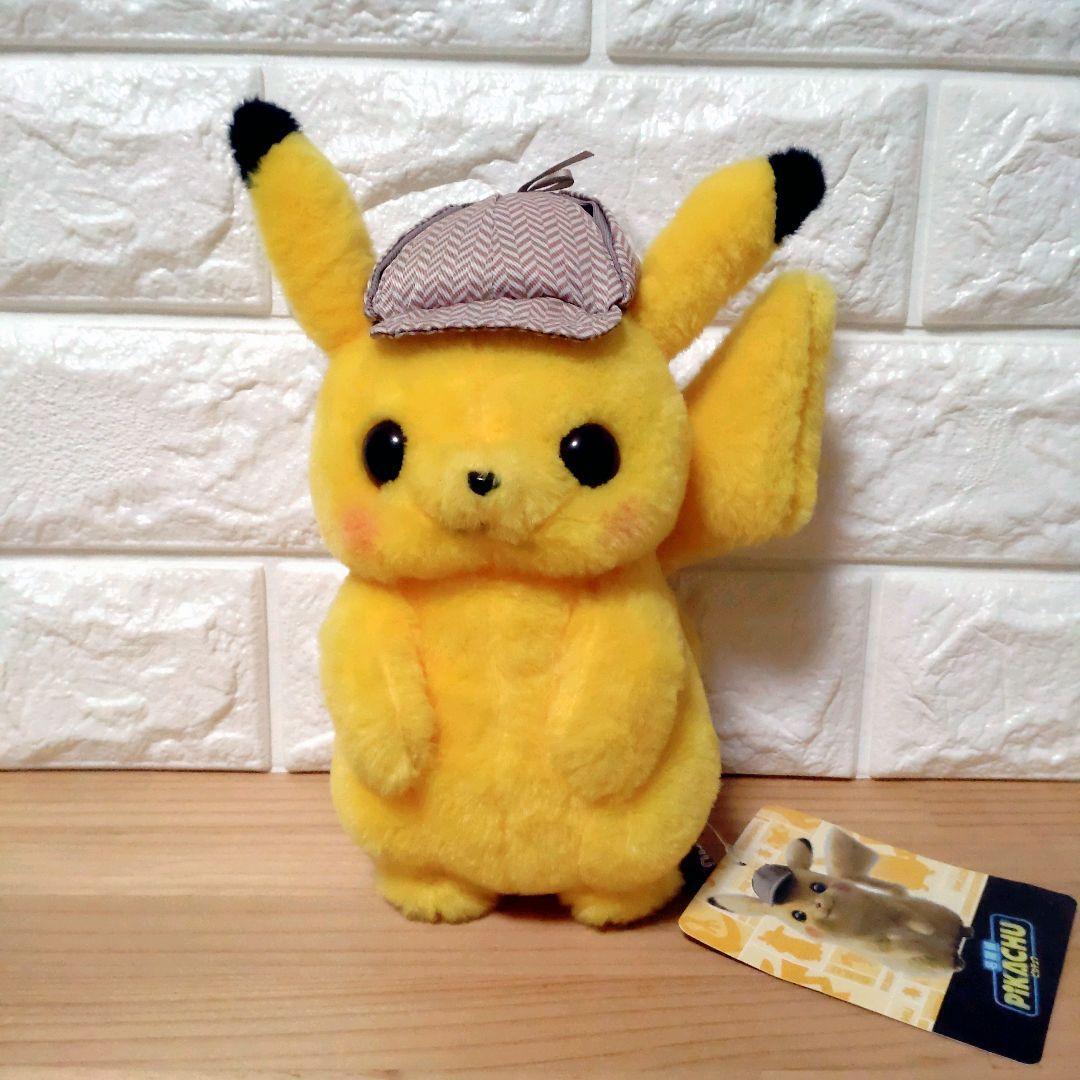 Pokemon Keychain Detective Pikachu Keyring Pokemon Center