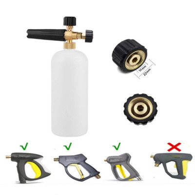 Schaumlanze für Kärcher HD/HDS M22x1,4 Schaumkanone passend für Easy!Lock System