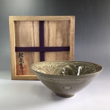 Ciotola da tè Koryo Kiln Kan Manki Koryo Celadon Tea Bowl con scatola utensil...
