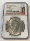 1965 Elizabeth II Crown — photo from another recent sale