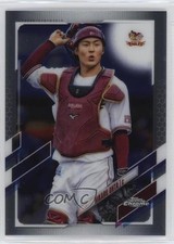 2021 Topps Chrome NPB Nippon Professional Baseball Hikaru Ohta #77 1m8
