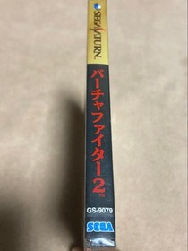 Virtua Fighter 2 Saturn Japan CIB NTSC-J Retro Rare Soft Sega Arcade