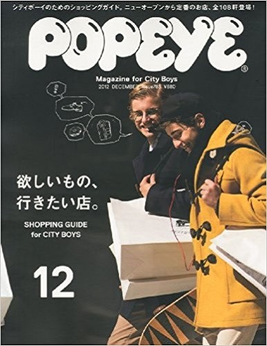 ポパイ　雑誌　100〜107 8冊 ポパイ 雑誌 100〜107 8冊 雑誌