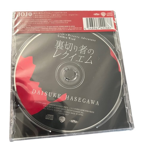 Jojo's Bizarre Adventure Golden Wind 2019 Daisuke Hasegawa NEW and SEALED - Picture 2 of 10