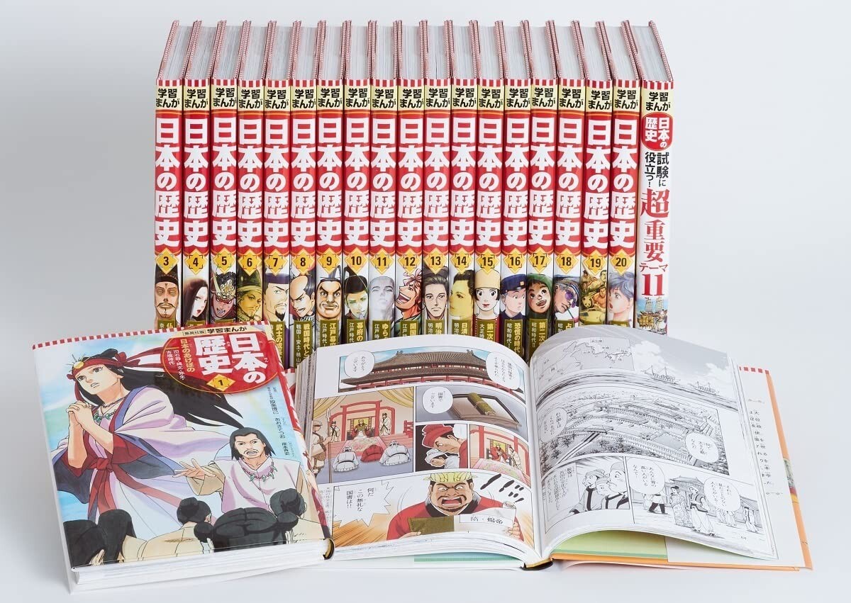 ②明治ニュース辞典全巻　ⅠⅥ～Ⅷ巻（6～8巻）検索引（1巻） 新選国語辞典〔第9版/ワイド版・2色刷〕 | 金田一 京助, 佐伯 梅