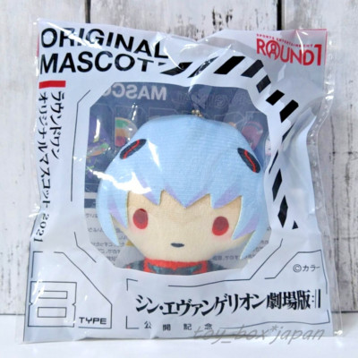 Shin Evangelion Rei Ayanami Plush Mascot Toy Round One Limited 2021 Japan Prize