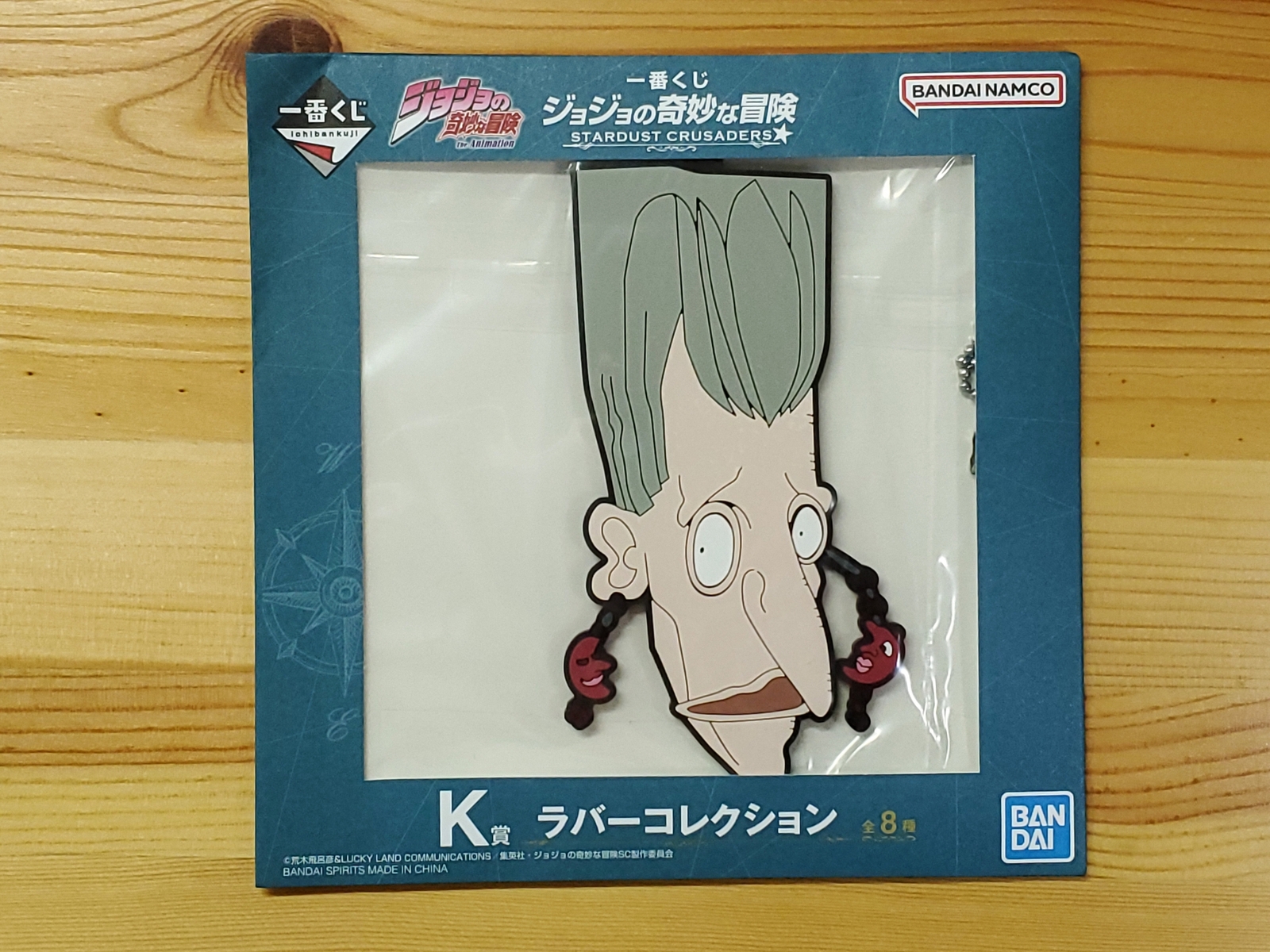 Jojo's Bizarre Adventure Stardust Crusaders K Coaster Jean Pierre Polnareff