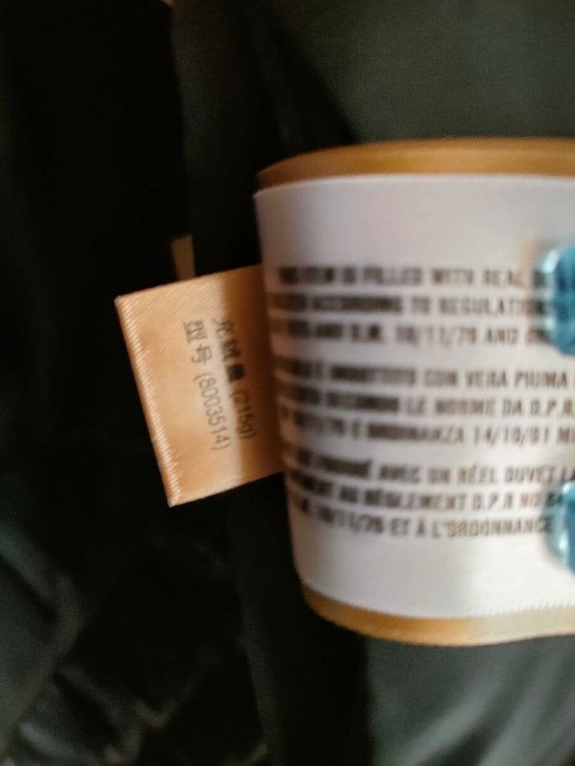 BURBERRY reversible down jacket coat size 56 - image 7