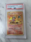 1996 JAPANESE BASIC CHARIZARD-HOLO