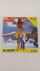 HUDSON Aero Blasters PC Engine Software