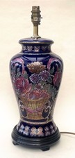 Large Cobalt Blue Floral Ceramic Table Lamp Base Decorative Vase Design 45cm