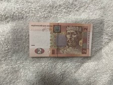Ukraine 2 Hryvnia 2013 &ndash; Authentic Banknote &ndash; Collector Currency