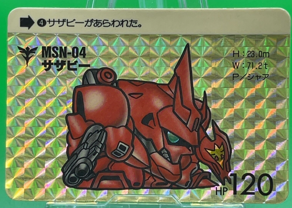 MSN-04 Sazabi 4 SD GUNDAM Gaiden Super Vintage Card TCG Holo
