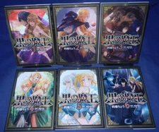 Kuro no Maou Vol. 1-6, Ryo Matoba, Hishikage, JAPANESE, Manga, Kadokawa, PB, VG