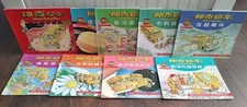 The Magic School Bus Series Educational Science Scholastic Book Lot - Chinese - 