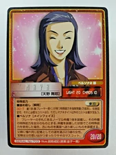 Maya Amano #703 - Shin Megami Tensei (Atlus, Japanese TCG Card) Persona Megaten