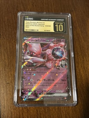 Team Rocket's Mewtwo EX 039/098 Japanese Glory Of RocketGang HOLO