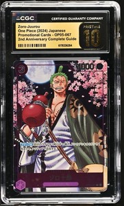 Zoro Juurou | eBay
