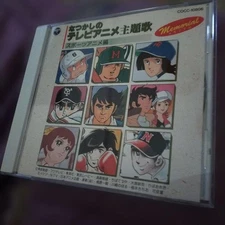 Nostalgic TV anime theme song sports anime edition