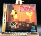 Sakura Wars Steam Radio Show w/spine (Sega Saturn,1997) from japan