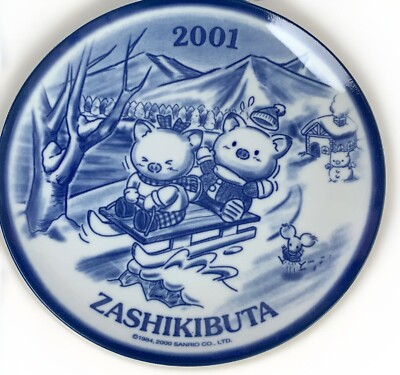 Sanrio Zashikibuta Pig Year Plate 2001 Vintage Rare Ceramic Blue