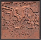 Vintage printing plate COCA COLA 1949 woman and man Hospitality at Home unused