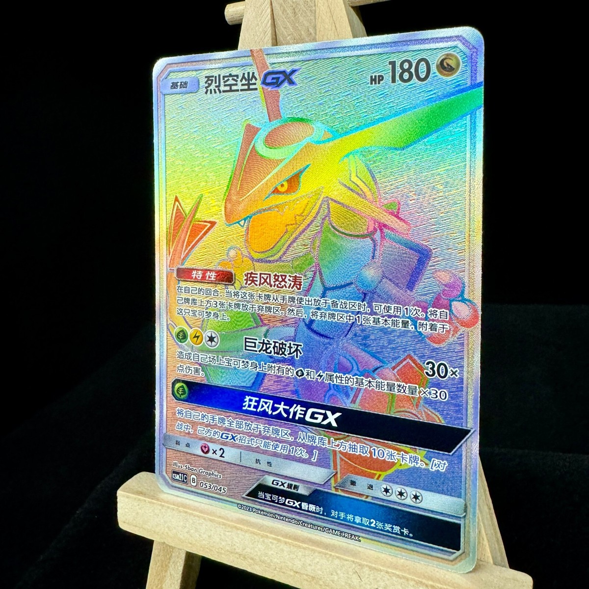 RAINBOW パンフレット 3冊 RAINBOW パンフレット 3冊