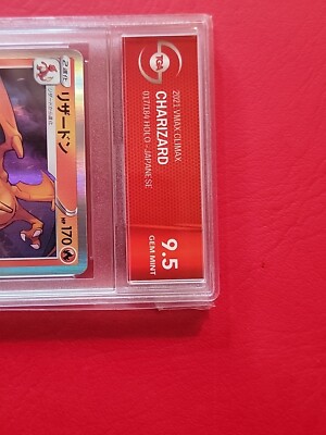 2021 Pokemon CHARIZARD #17 Japanese SWSH VMAX Climax PSA 10 GEM