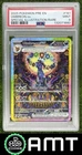 Umbreon ex PSA 9 2025 Pokemon Prismatic Evolutions #161/131 60 Illustration Rare